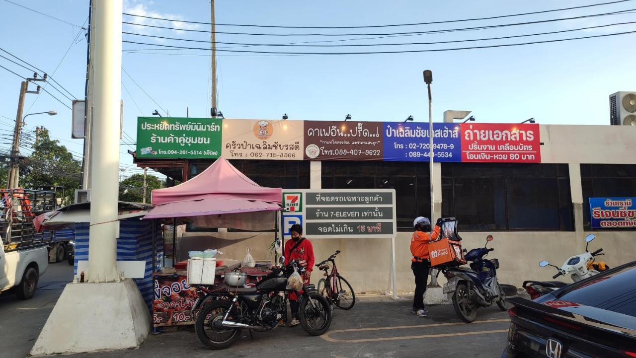 Pa Chalermchai Guesthouse Bangkok Buitenkant foto